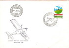 HU FDC 1984 ... BA641 - Cartas & Documentos