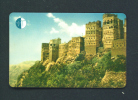 YEMEN  -  Magnetic Phonecard As Scan - Yemen