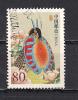 YT N° 3971 - Oblitéré - Oiseaux - Used Stamps
