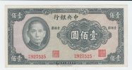 CHINA 100 YUAN 1941 VF++ P 243a 243 A - China