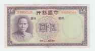 CHINA 5 YUAN 1937 VF++ P 80 - Chine