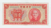 China 1 Yuan 1936 VF++  P 211a  211 A - China