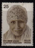 India MNH 1978, , The Mother -Pondicherry, Famous People, Philosopher, As Scan - Nuevos