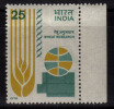 India MNH 1978, , Inter., Wheat Genetics Symosium, Wheat, For Food - Ongebruikt