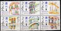 Gebäude 1997 Mit Balkone Veranda Galerie Macao 925/0 ZD ** 3€ Architektur Bau Eines Altan In China 6-bloc Sheet Bf MACAU - Moschee E Sinagoghe