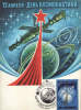 Russia-Maximum Postacrd 1978- April 12 Day Of Cosmonautics. - UdSSR