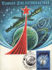 Russia-Maximum Postacrd 1978- April 12 Day Of Cosmonautics. - Russia & USSR