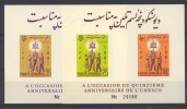 B 024  -  Afghanistan  -  Blocs  -  1961  :  Yv  20-21  **  Unesco - Afghanistan
