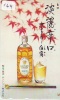 Télécarte Japon * ALCOOL * SUNTORY  WHISKEY (164) PHONECARD JAPAN * Alcohol * DRANK * DRINK * BEVERAGES - Alimentation