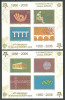 2005 SERBIA AND MONTENEGRO YUGOSLAVIA "EUROPA CEPT" COMPLETE IMPERF IMPERFORATED MINIATURE SHEETS - 2005