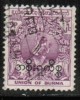 BURMA   Scott #  O 69  F-VF USED - Myanmar (Birma 1948-...)