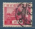 JAPON , NIPPON , 10 Sen , Château Nagoya , 1939 - Used Stamps