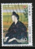 JAPAN   Scott #  1670  VF USED - Used Stamps