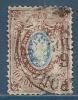 Empire De RUSSIE , 10 K , 1858 - Used Stamps