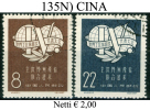 Cina-135N - Altri & Non Classificati