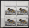 India MNH 1979, Block Of 4,  Inter., Childrens Book Fair., - Blokken & Velletjes