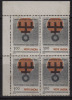 India MNH 1979, Block Of 4,   International Trade Fair - Blocks & Kleinbögen