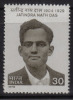 India MNH 1979,  Jatindra Nath Das. - Unused Stamps