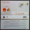 PFTN.WJ2012-25 CHINA-BARBADOS DIPLOMATIC COMM.COVER - Storia Postale