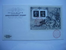 Grossbritannien 1241 Bl. 6 FDC, 150 Jahre Briefmarken - 1981-1990 Dezimalausgaben