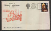 India 1977  OPEN UNIVERSITY , MYSORE  Education Special Cover # 38400  Inde Indien - Lettres & Documents