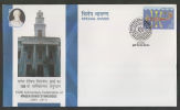 MAGEN DAVID SYNAGOUGE  JUDAICA  JEWISH Special Cover  2011 India # 38460  Inde  Indien...see At Other Number - Judaika, Judentum