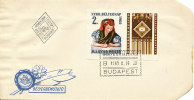 HUNGARY UNGARN UNGHERIA HONGRIE 1960 FDC STAMPDAY ESPOSIZIONE FILATELICA NAZIONALE. IMPERF. NON DENTELLATO - FDC