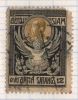 Siam: Année 1910, Série ,  « Effigie Du Roi Chulalongkorn », N° 99 Et 100 (2 Timbres) - Siam