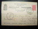 KOUVOLA  SUESSEN PAPIER FABRIK ADMINISTRATION RUSSE RUSSIA RUSSIE FINLAND FINLANDE  ENTIER POSTALE GANZSACHE STATIONERY - Brieven En Documenten