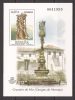 ESPO79-B049THC.España. Spain.Espagne. Cruceiro De HIO.Cangas De Morrazo.EXFILNA .2003.(Ed  PO79) Sin Charnela. LUJO - Feuillets Souvenir