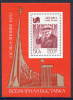 SOVIET UNION 1970  EXPO Osaka Block MNH / **...  Michel Block 61 - Unused Stamps