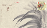 Canada FDC Scott #2083 50c Year Of The Rooster - 2001-2010