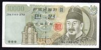 10000 Won COREE - Korea, Zuid