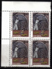 India MNH 1980, Block Of 4, Kolar Gold Field, Gold Mining, Minerals, Mineral Job, - Blocks & Sheetlets