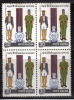 India MNH 1980, Block Of 4, Madras Sappers, Militaria, Uniform, Costume, - Blokken & Velletjes