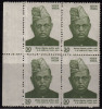 India MNH 1980, Block Of 4, S.M.Zamin Ali, Educationalist, Poet, - Blokken & Velletjes