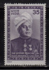 India MNH 1980, Rajah Annamalai Chettiar., - Ungebraucht