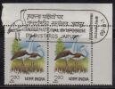 First Day Postmark On Mint Pair, India 1980 Bustards, Bustard Bird - Ooievaars