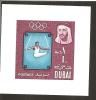 JEUX OLYMPIQUES Gymnastique Dubai NON DENTELE Etat * - Other & Unclassified