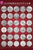 [Y41-95  ]   2012 London Olympic Games  Coins Badminton    , Postal Stationery --Articles Postaux -- Postsache F - Eté 2012: Londres