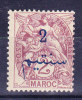 MAROC N°26 Neuf Sans Charniere - Unused Stamps