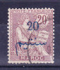 MAROC N°31 Oblitéré - Used Stamps
