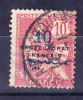 MAROC N°41 Oblitéré - Used Stamps