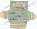 RAZOR BLADE WRAPPER LAMETTE DA BARBA LAMES DE RASOIR LETKA Vintage Old - Hojas De Afeitar