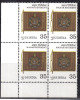 India MNH 1981, Block Of 4,  Mahar Regiment, Militaria, Flag, - Blocks & Sheetlets