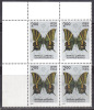 India MNH 1981, Block Of 4,  R2.00 Butterflies, Butterfly, Insect - Blocks & Sheetlets