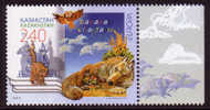 KAZAKHSTAN/Kasachstan  EUROPA 2010 Children´s Books Set Of 1v** - 2010