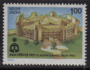 India MNH 1981, Asian Games,  Indraprastha Stadium, Sport., - Nuovi