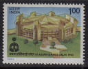 India MNH 1981, Asian Games,  Indraprastha Stadium, Sport., - Ungebraucht