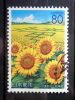 Japan - 2002 - Mi.nr.3337 - Used - Prefecture: Hokkaido - Sunflower Field With City Name "Hokuryu" - Gebraucht